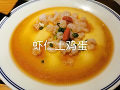 -扬州狮子楼·非遗淮扬菜(东关街店)