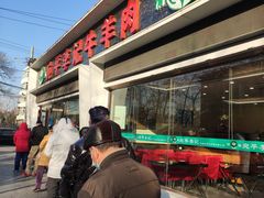 门面-宛平李记小吃(东关街店)