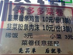 -中贸广场