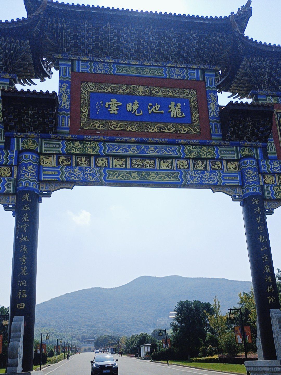宜兴龙池山