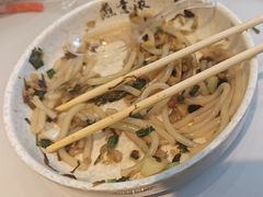 -煎意浓·吴记煎包(交通路店)