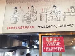 -裕新楼粉面馆·石磨手工粉(四方坪店)