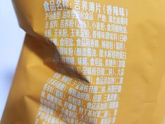 -良品铺子(大唐西市店)