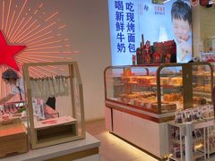 -红星前进面包牛奶公司(五道口购物中心店)