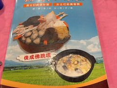 -侠成水上农庄(工业大道店)