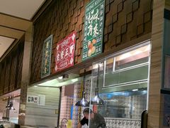 -客莱福诺富特酒店·互动餐厅
