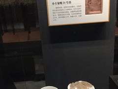 -盘龙城遗址博物院