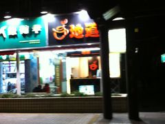 -香港鸳鸯王(西湖路店)