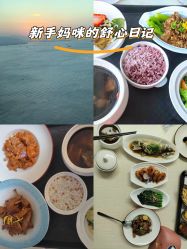 -拾玥国际月子会所(凯宾斯基店)