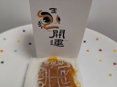 -阮大兴糕团(日月光中心店)