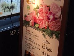 -松阪牛焼肉M(法善寺横丁店)