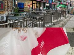 -丹香(青岛伊春路店)
