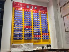 -巧美面家(东华西店)