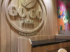 -GOGO Plate(成都太古里店)