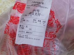 -上帝炸鸡(食品街店)