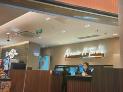 -萨莉亚意式餐厅(长安万达店)