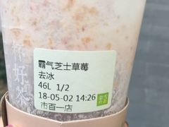 -奈雪的茶(市百一店)