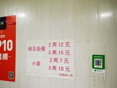 菜单-赵伍面庄(松石大道店)