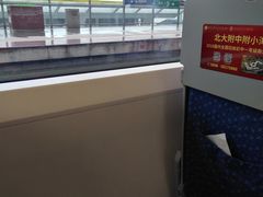 -海口东站