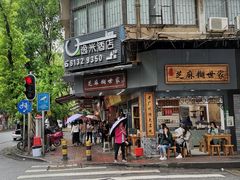 门面-芝麻糊世家(西华店)