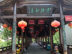 -鹿亭中村