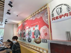 -闫家驴肉老店(华电一校店)