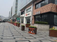 -丽达购物中心(崂山店)