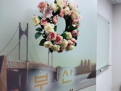 -百济韩国语(虹口校区)