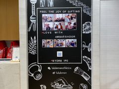 -lululemon(上海浦东IFC店)