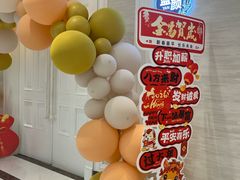 -谢先生酒店·椒宴集(沙湖店)