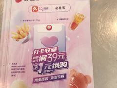 -必胜客(巴沟店)