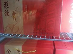全聚德精品烤鸭-北京全聚德(西客站店)