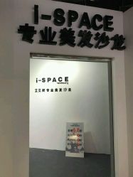 -发饰美男士增发补发假发定制店