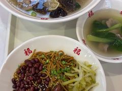 -鸿福面馆·非物质文化遗产(活力源店)