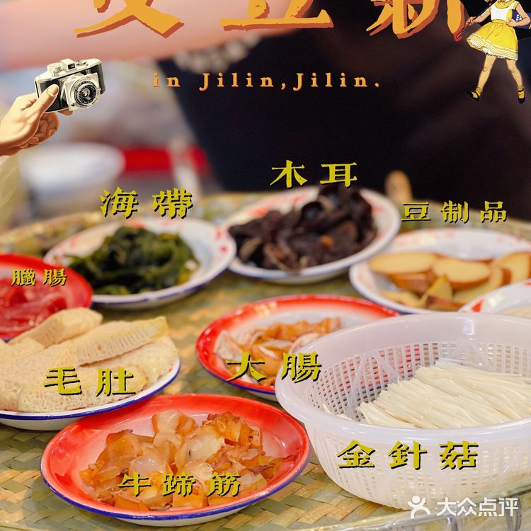 这食材和这味道,人均居然只要50块钱