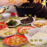 这食材和这味道，人均居然只要50块钱