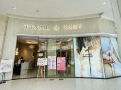 -TTNAIL天天美甲