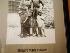 -延安杨家岭革命旧址