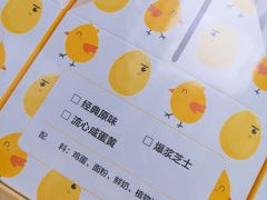 -汤姆大师傅鲜香牛肉饼(深圳保利文化广场店)