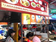 -惠源面包店(开禾路店)