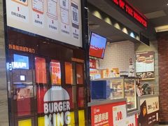 -汉堡王(歌斐中心店)