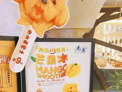 -鹿港小镇(西单大悦城店)