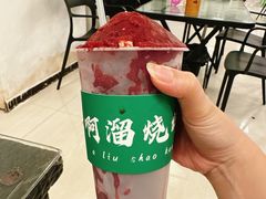 -啊溜烧烤·炭火传承(南澳店)