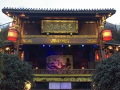 -川西坝子火锅(金沙1.0直营店)