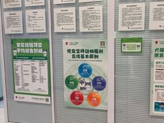 -悦宠凯宝动物医院·牙科·皮肤科(朝阳北路店)