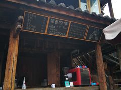 -田德能咖啡博物馆