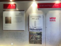 -孔庙学宫