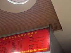 -铭记嘎洒生态鳝鱼(迎春街店)