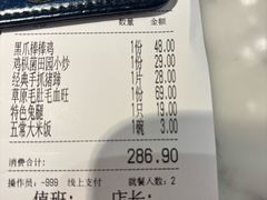 -雀蓝川菜(奥体广场店)