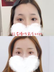 -MIVI·纹眉半永久野生眉